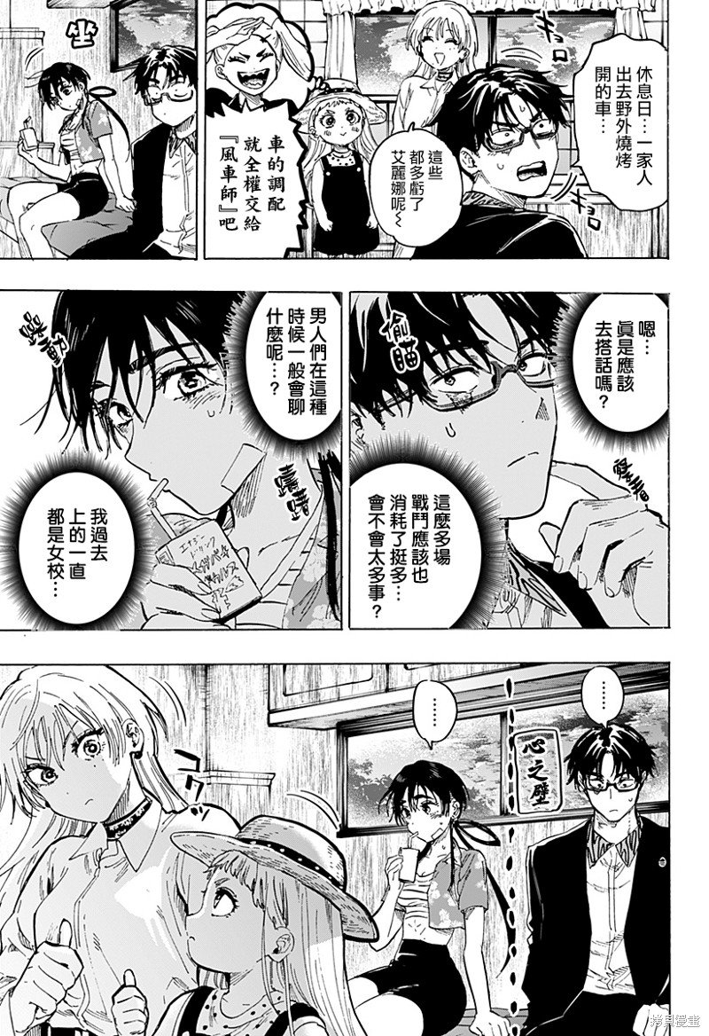 第63话