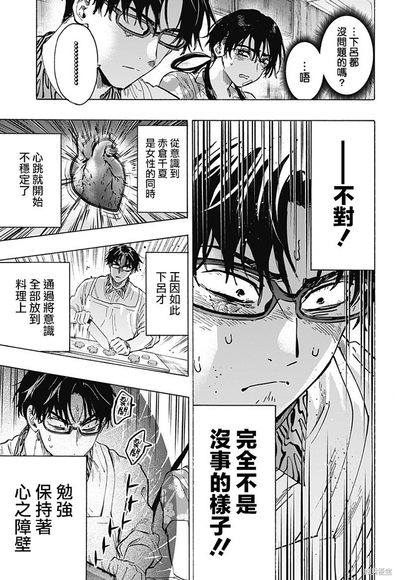 第63话