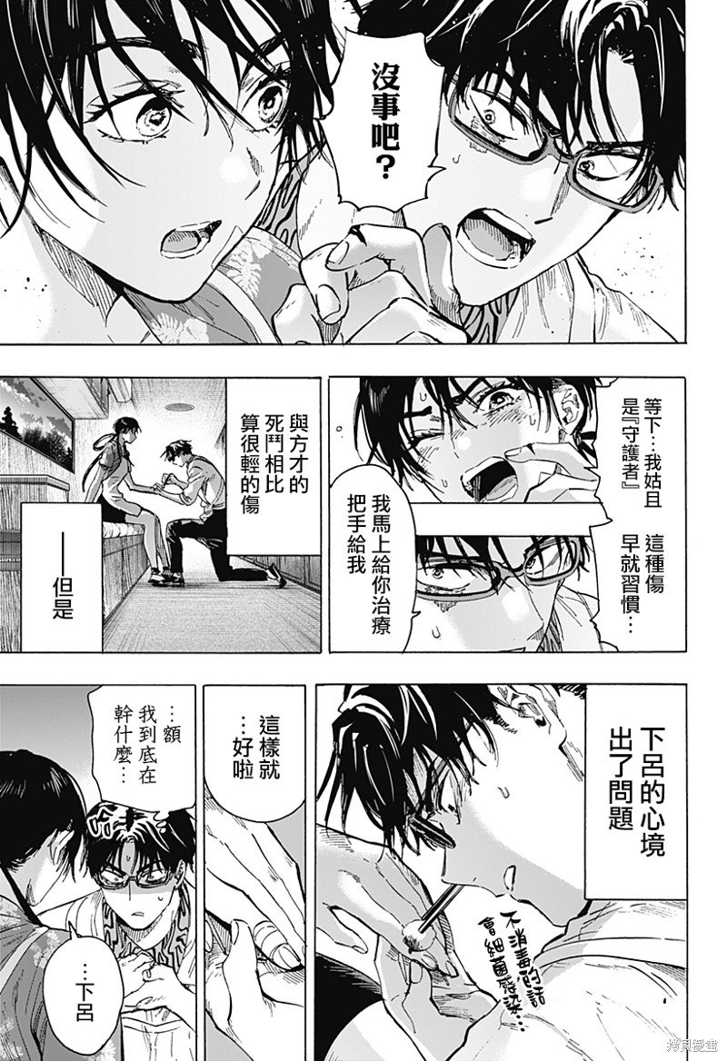 第63话