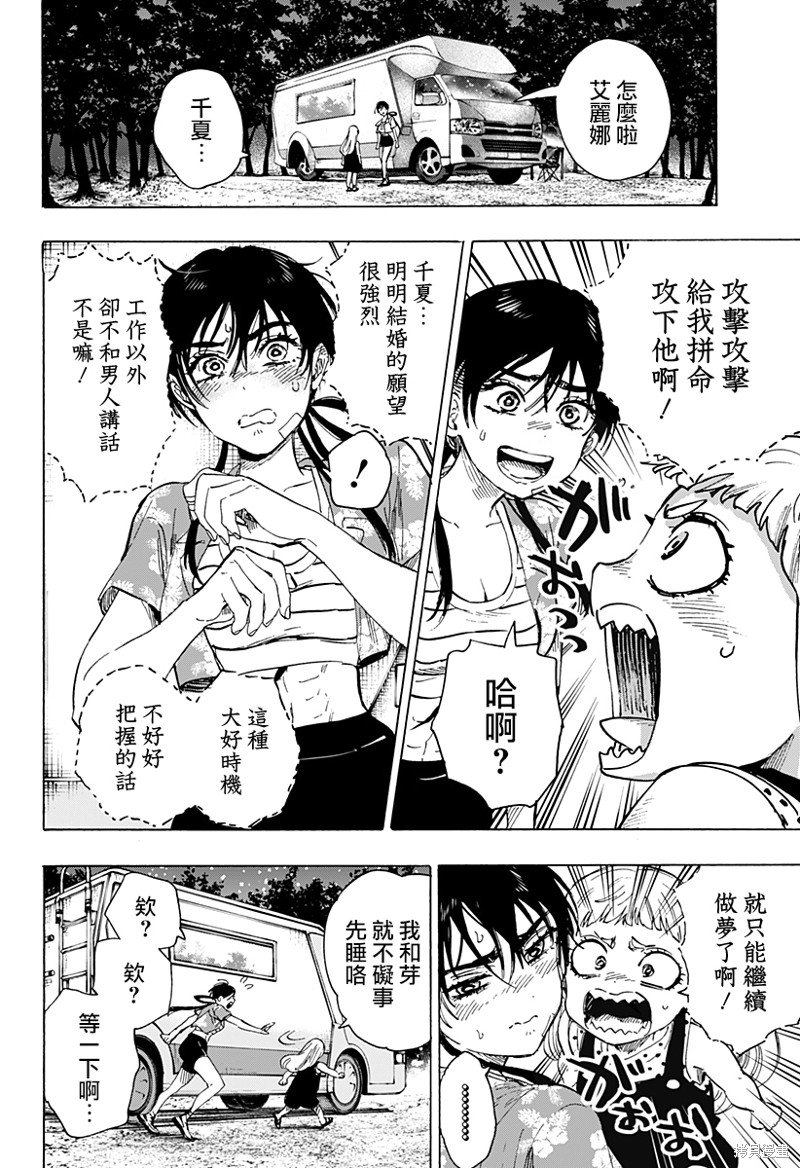 第63话