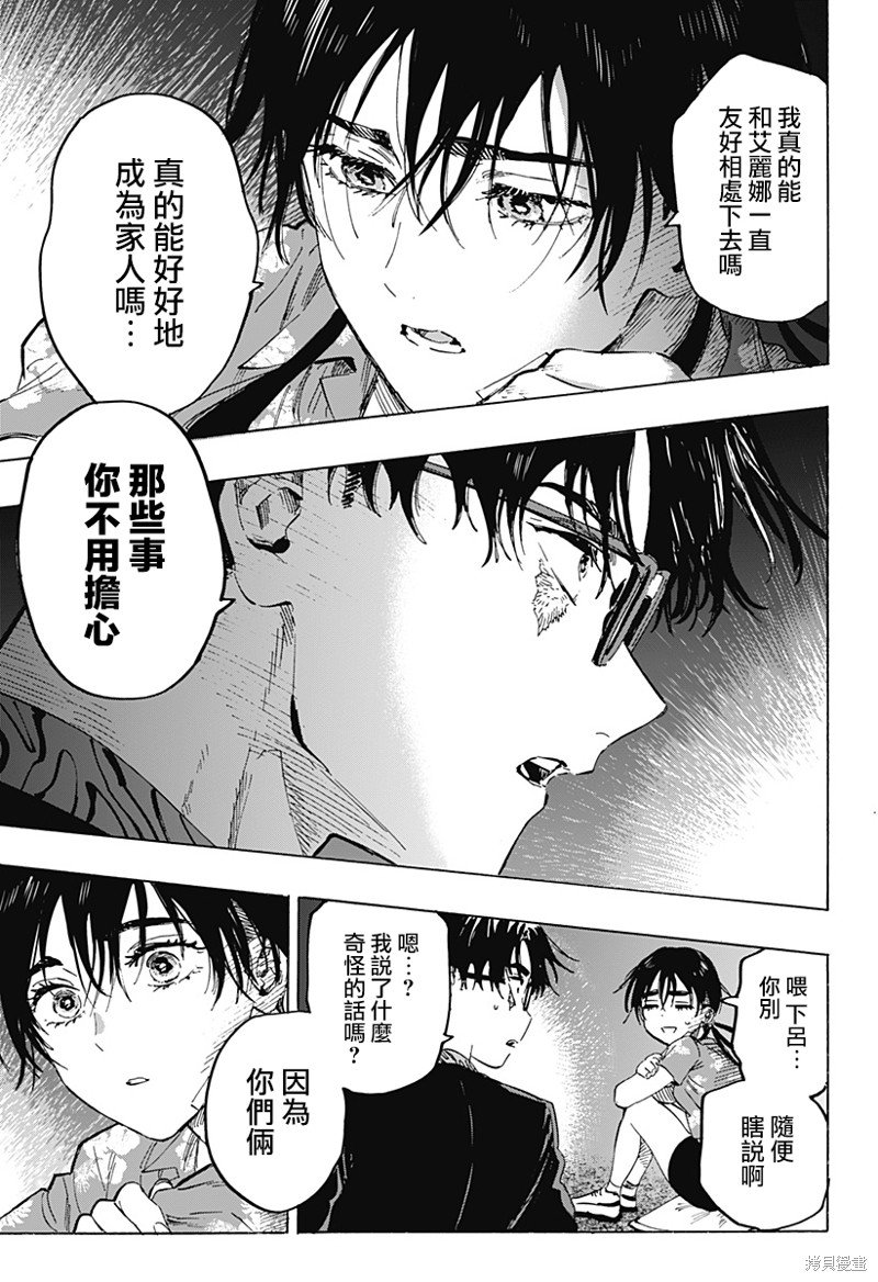第63话