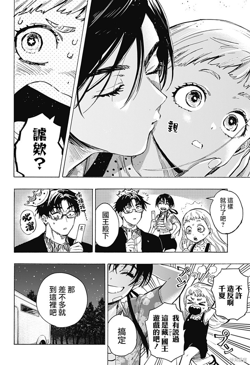 第64话