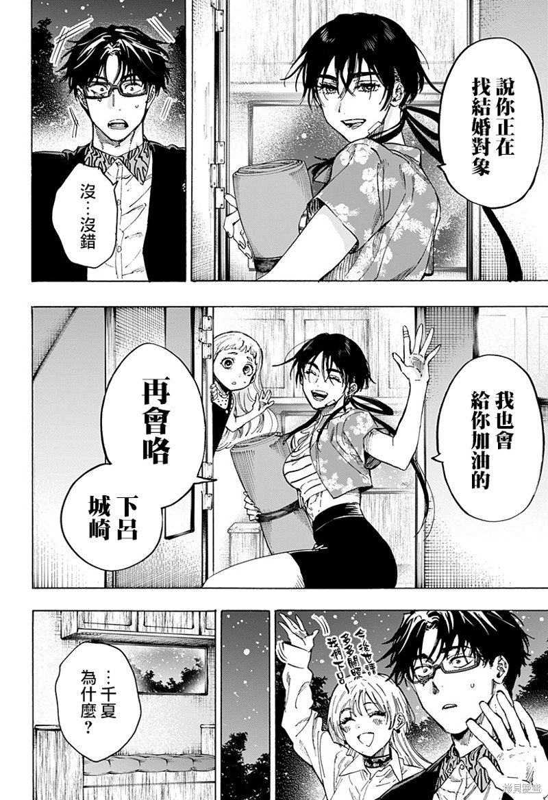 第64话