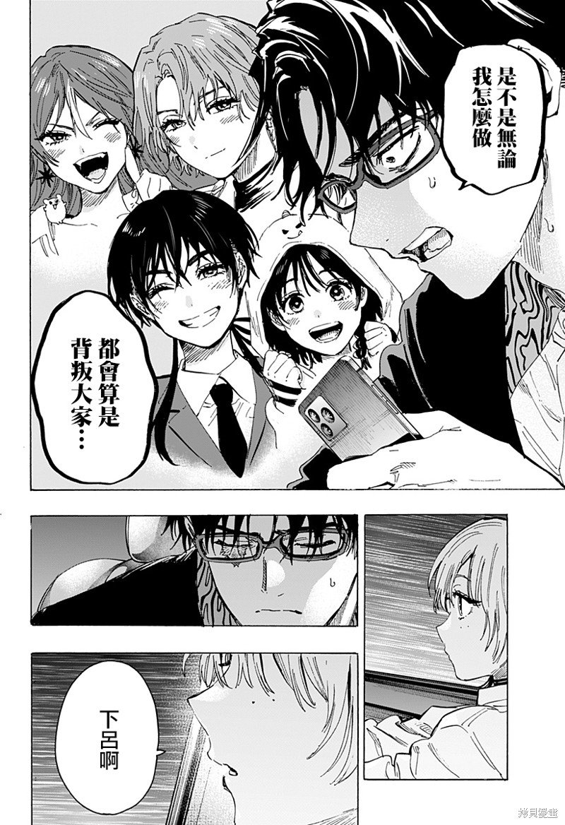 第64话