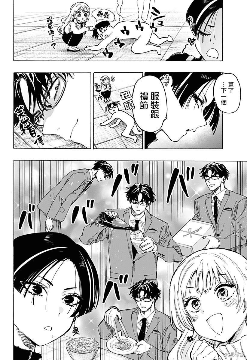 第66话