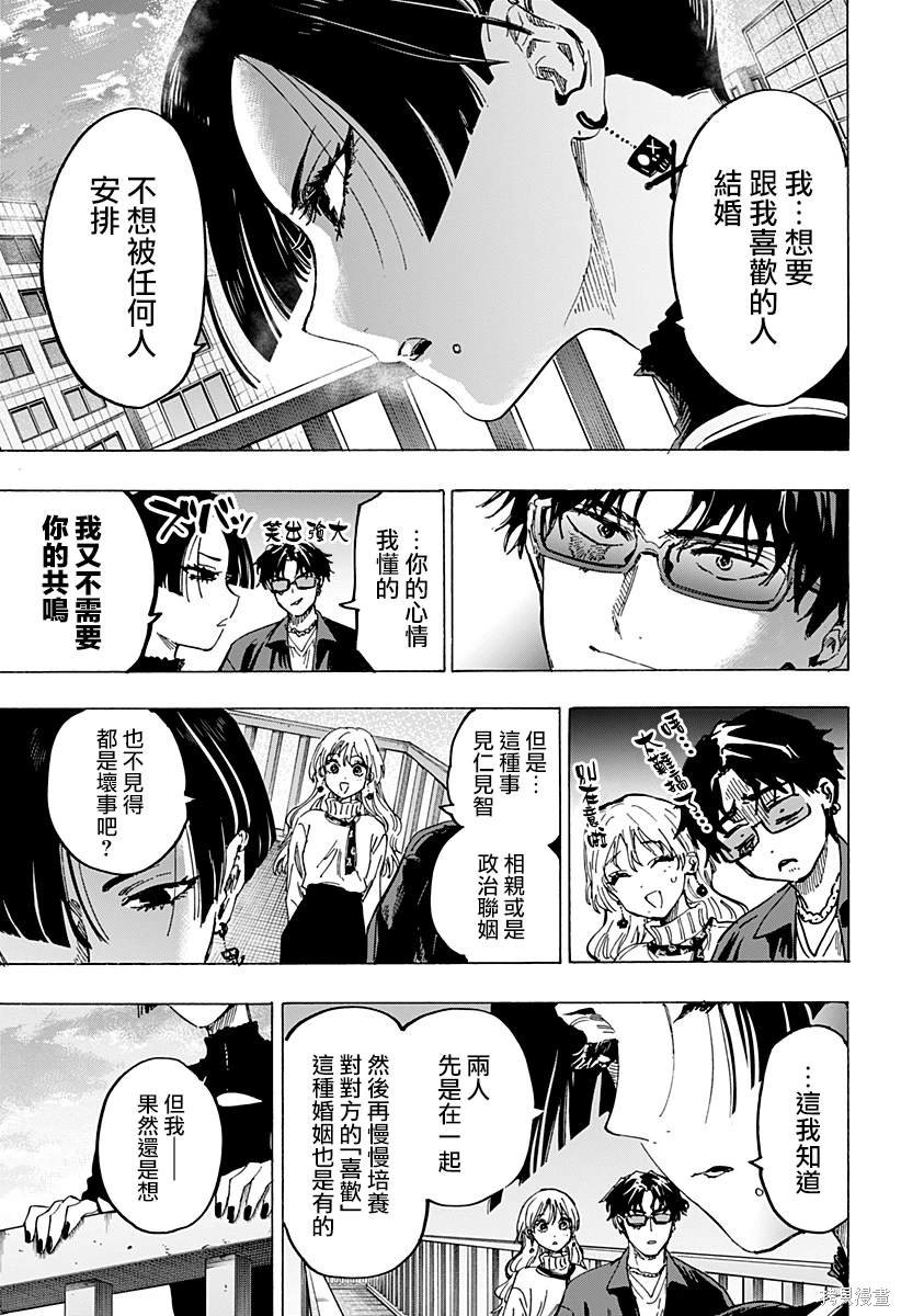 第66话