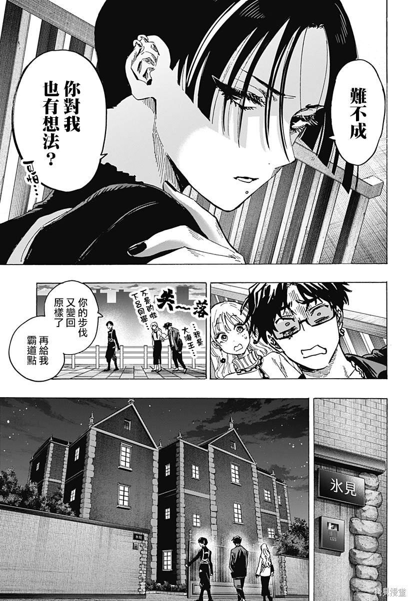 第66话