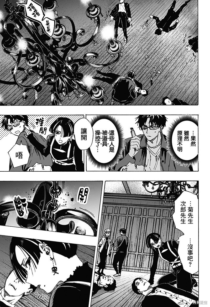 第67话