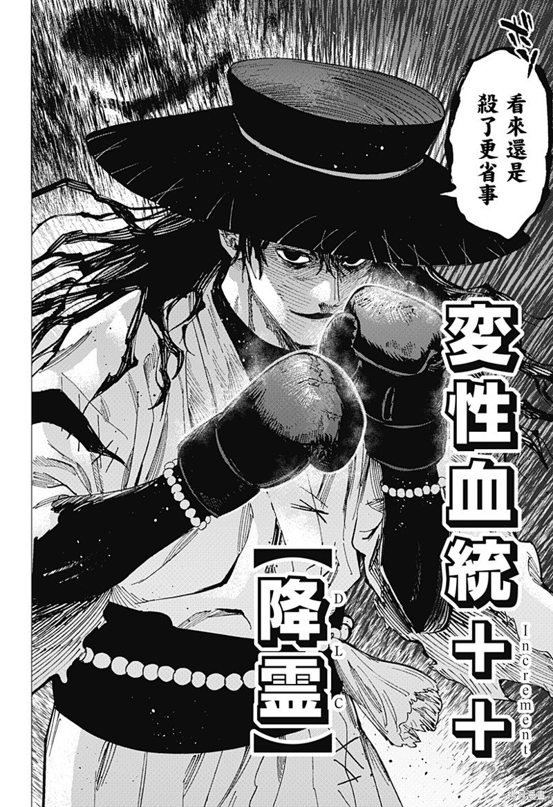第68话
