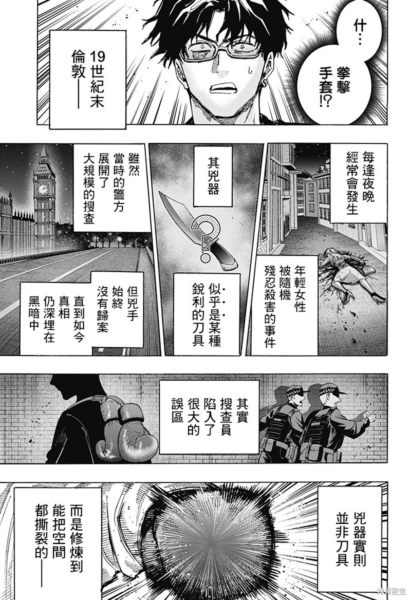 第68话
