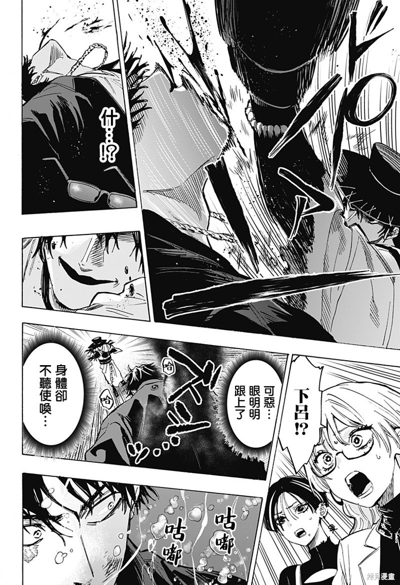 第68话