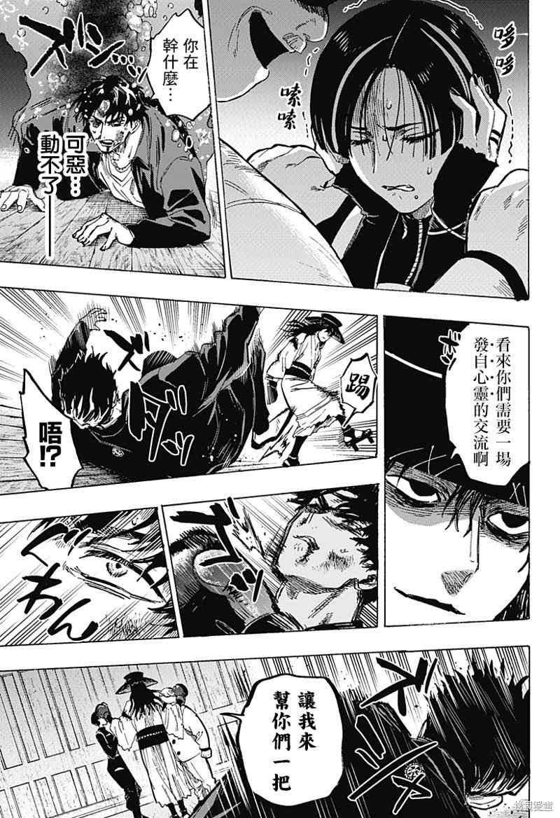 第68话