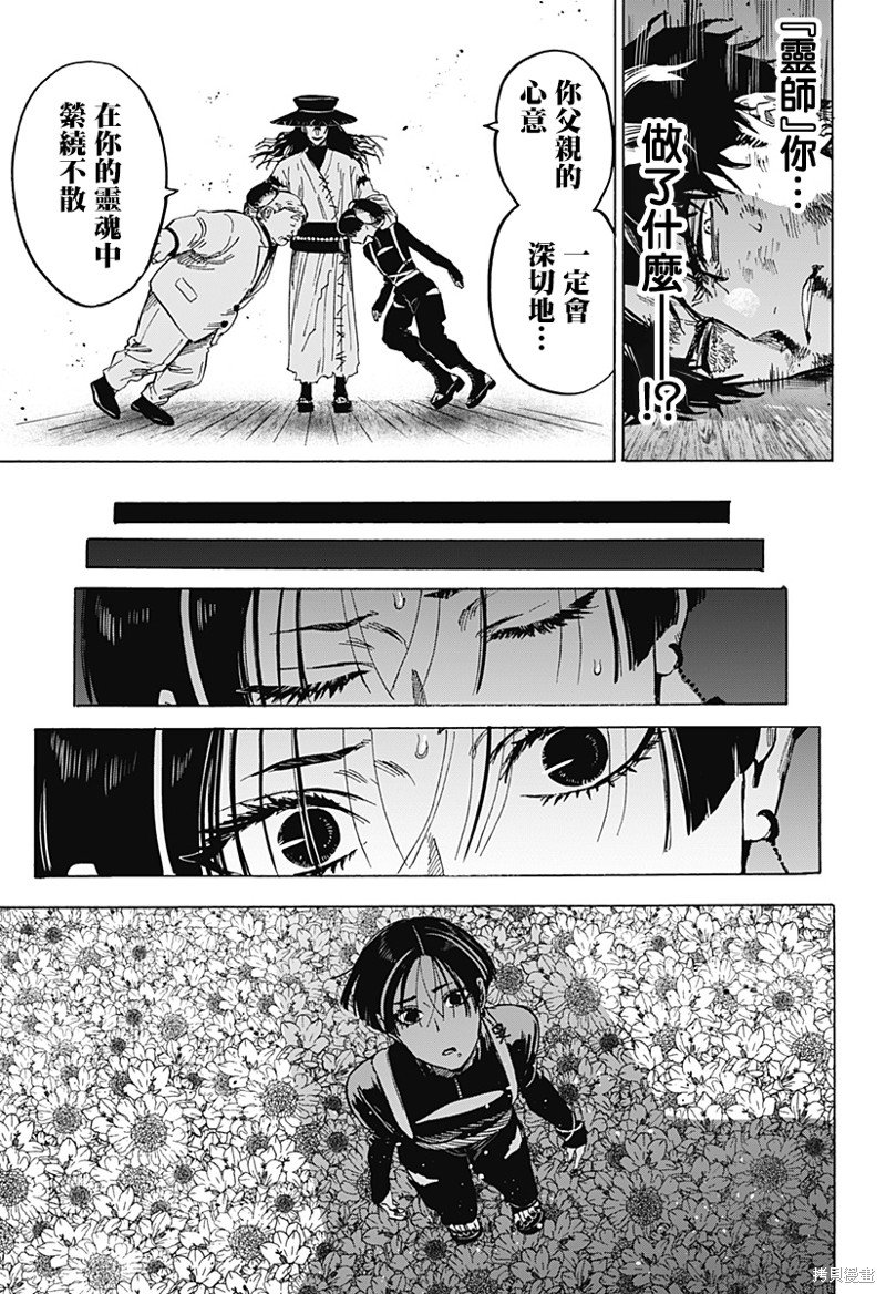 第68话