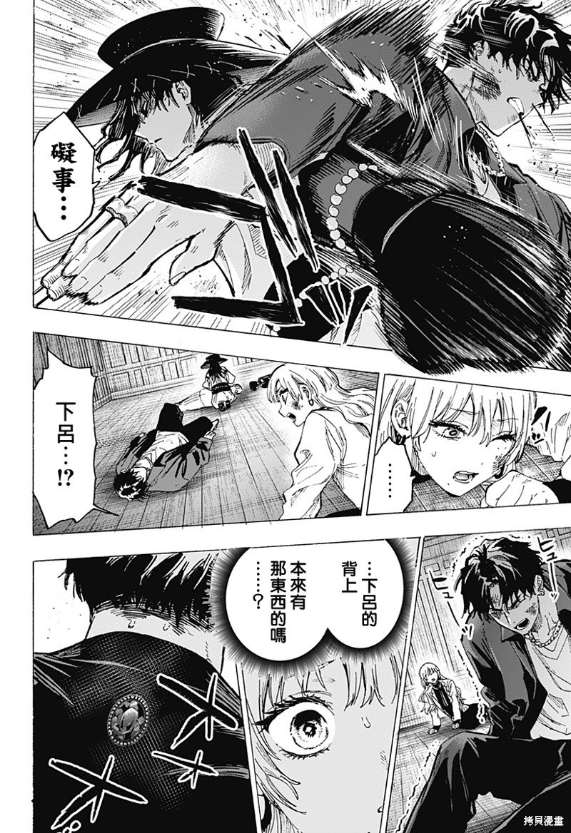 第69话