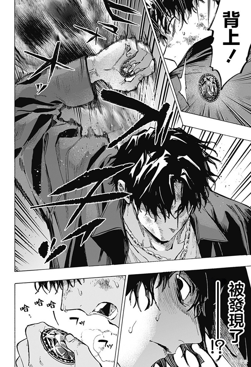 第69话