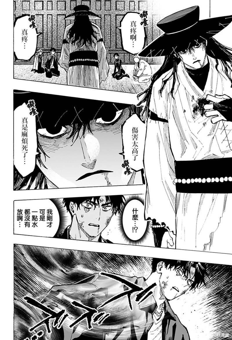 第70话