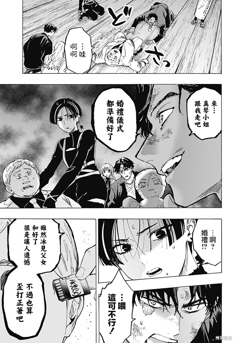 第70话