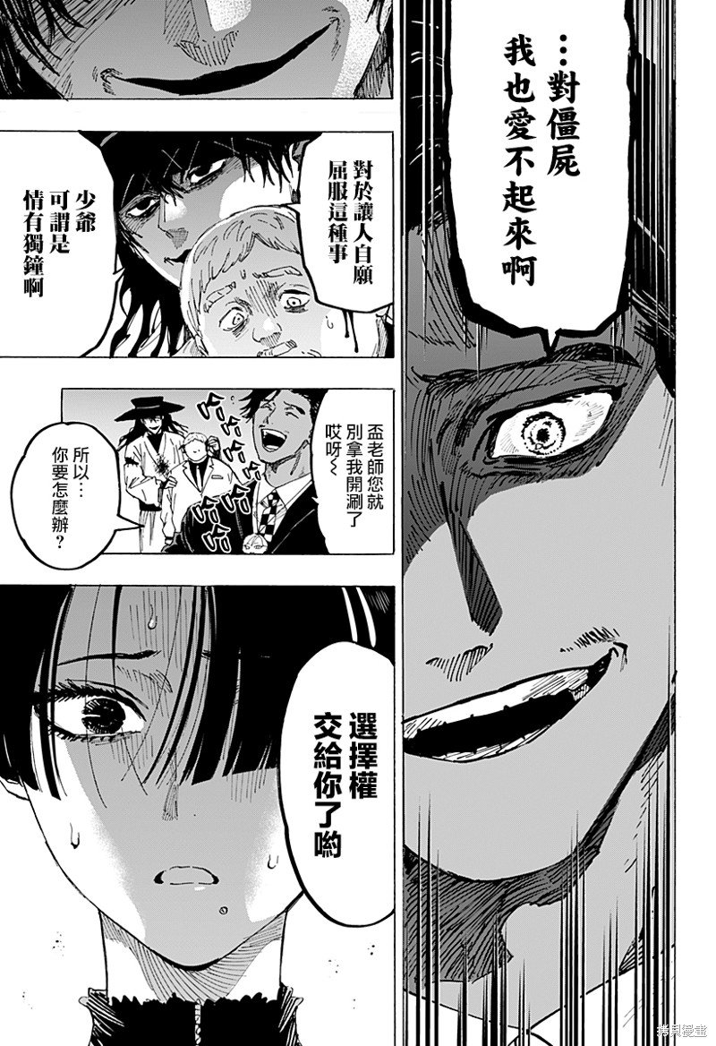 第70话