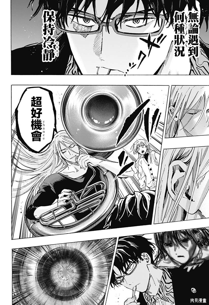 第71话