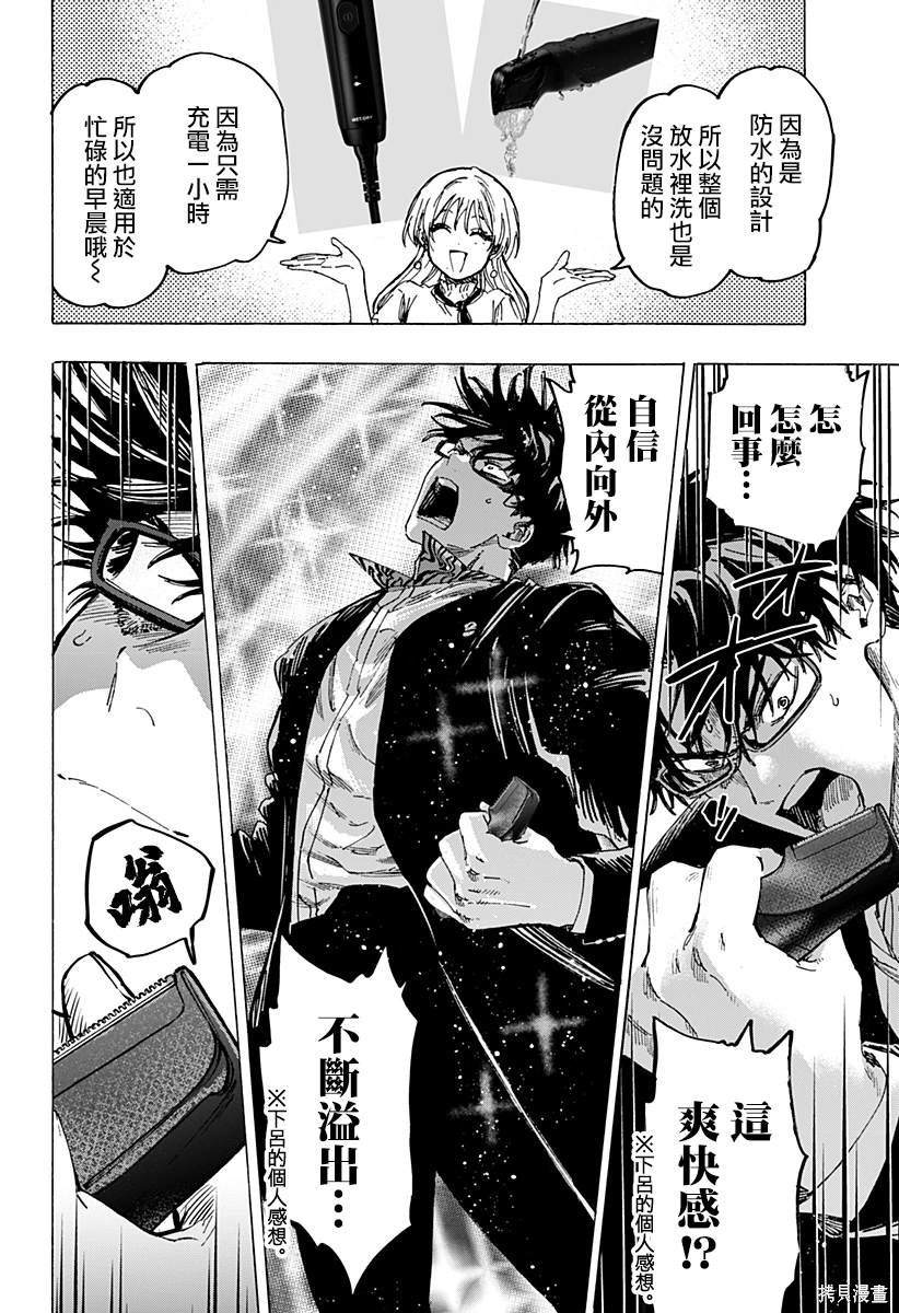 PR番外篇