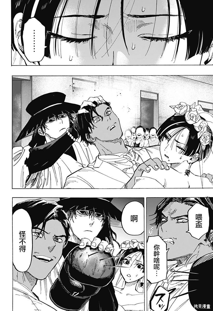第72话