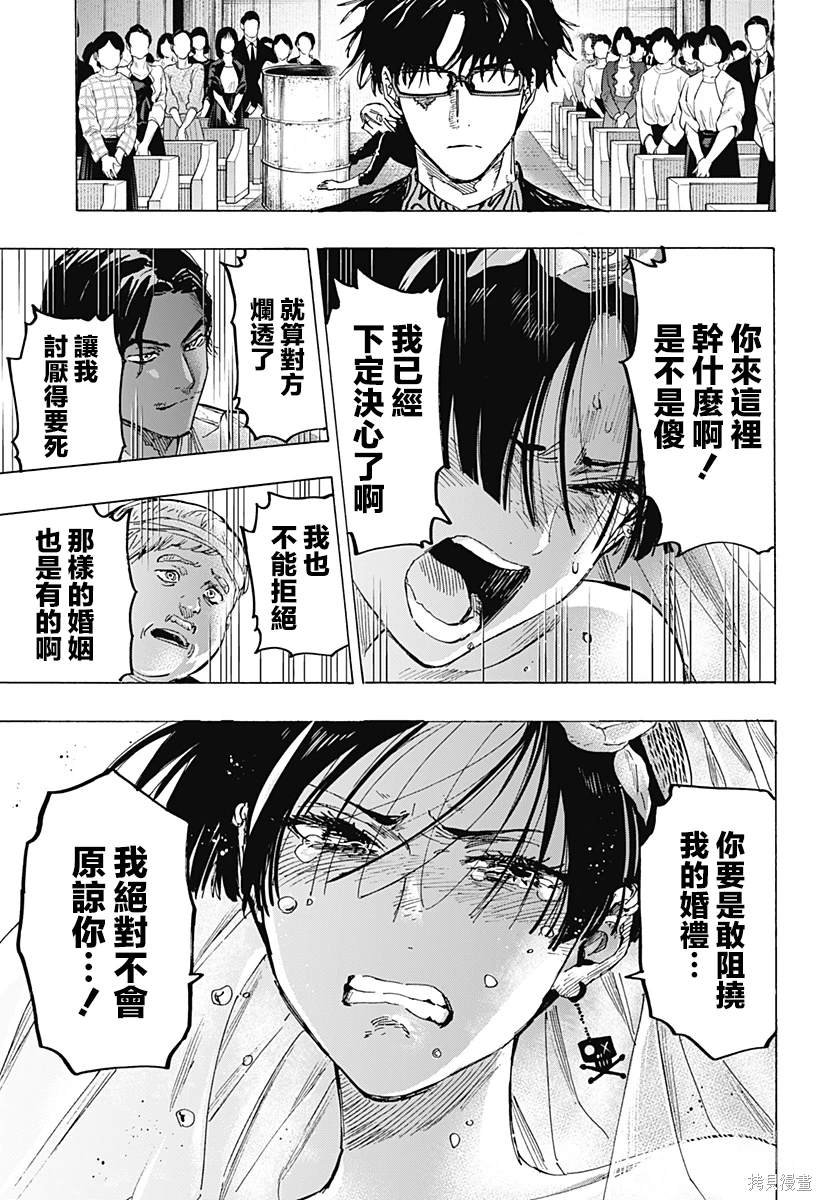 第72话