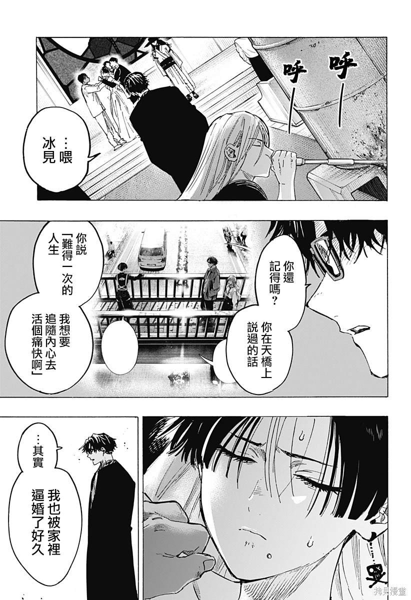 第72话