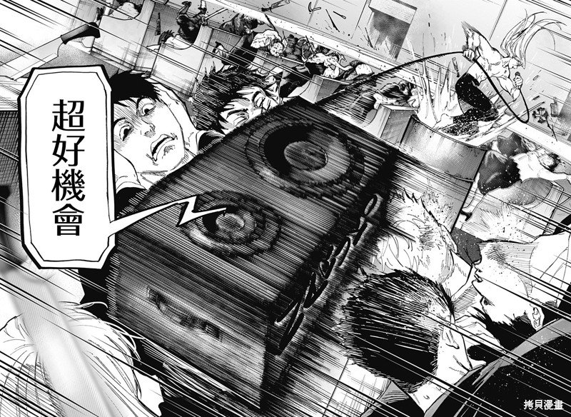第73话