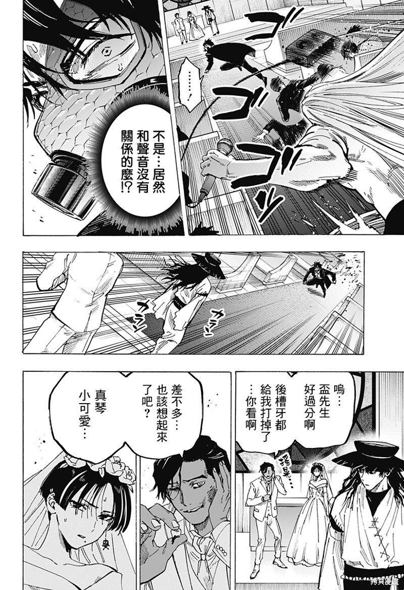 第73话