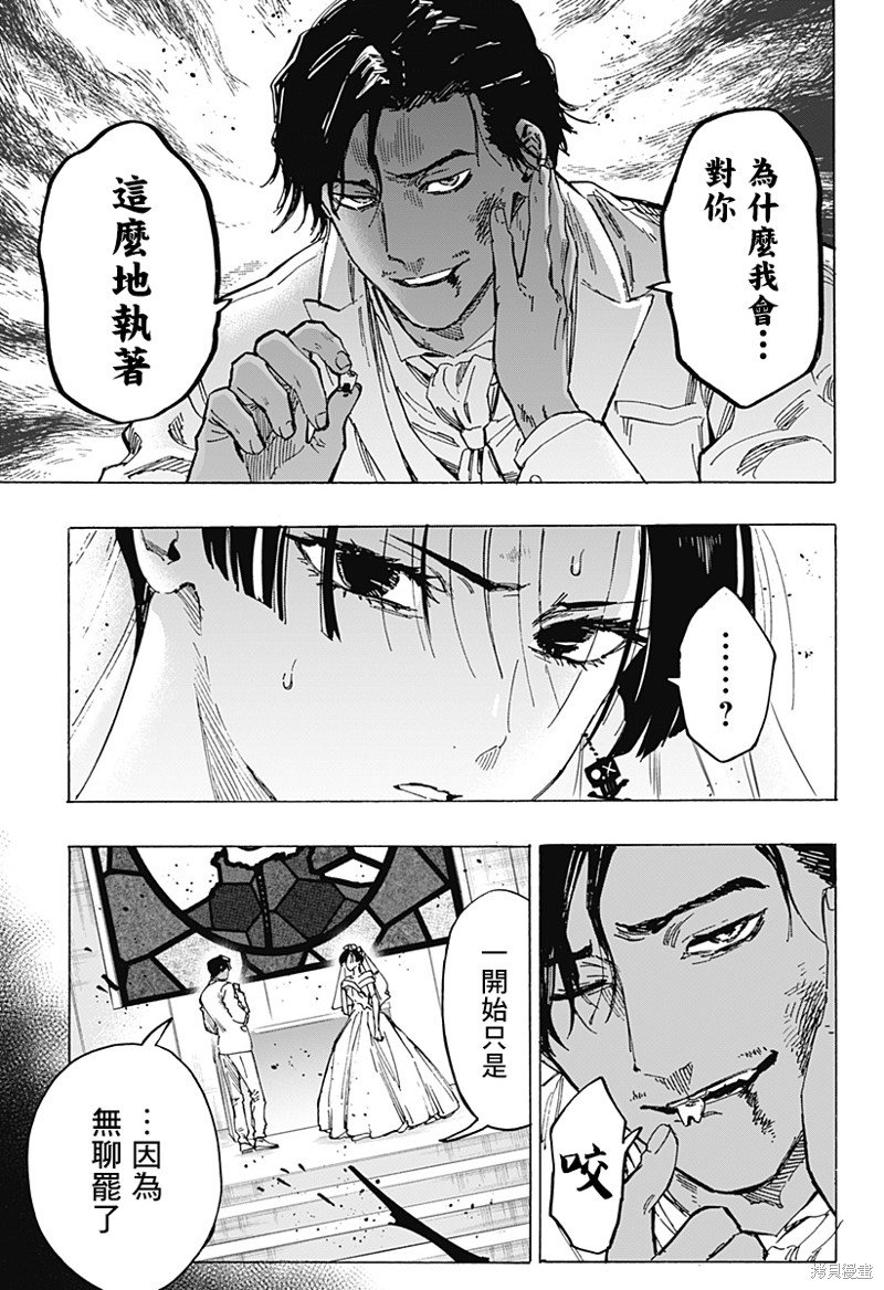 第73话