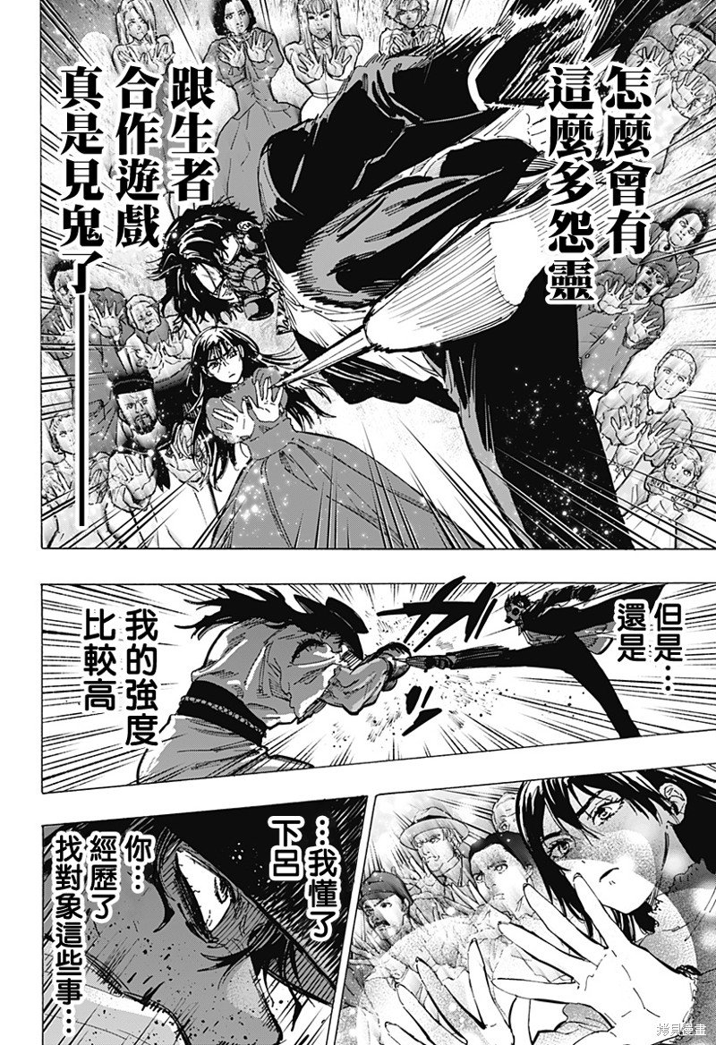 第74话