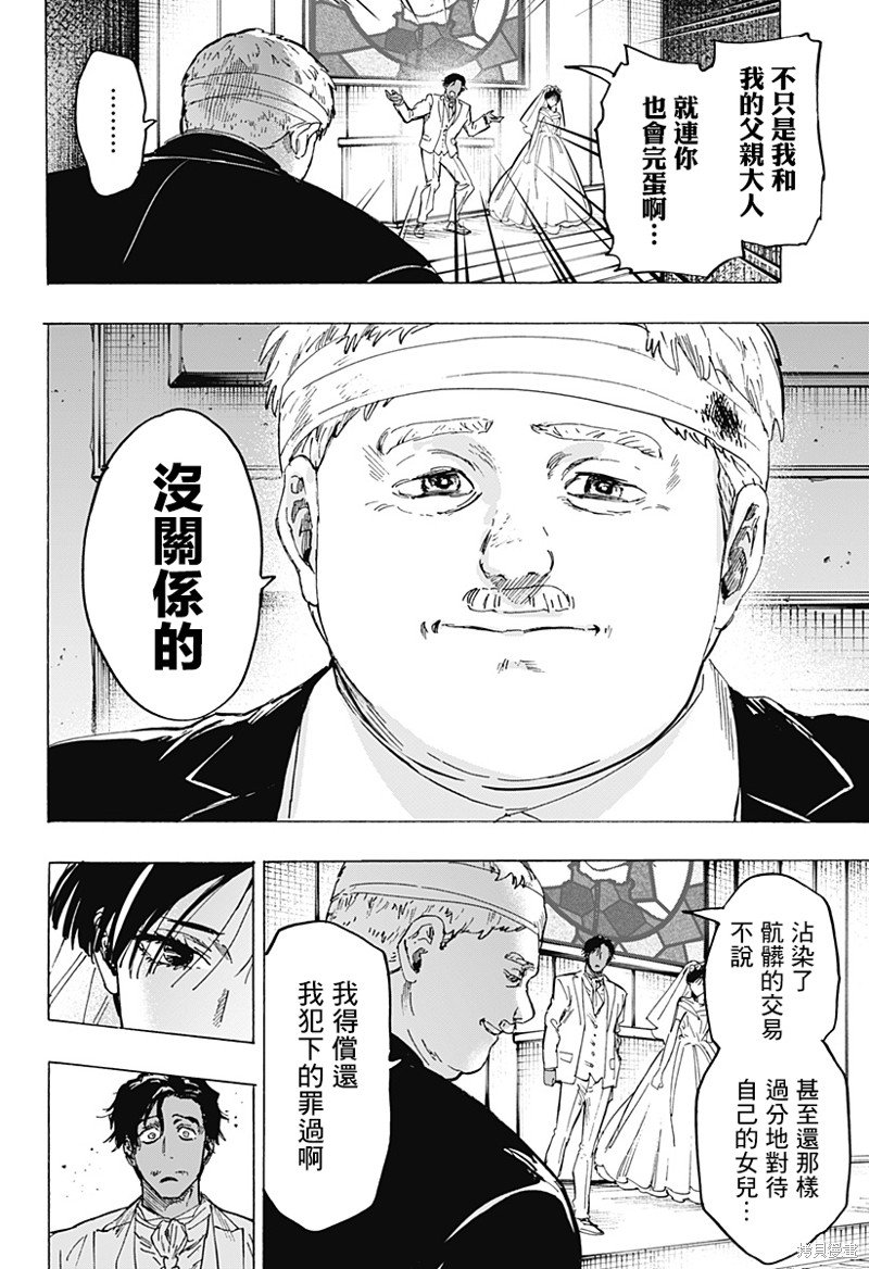 第75话