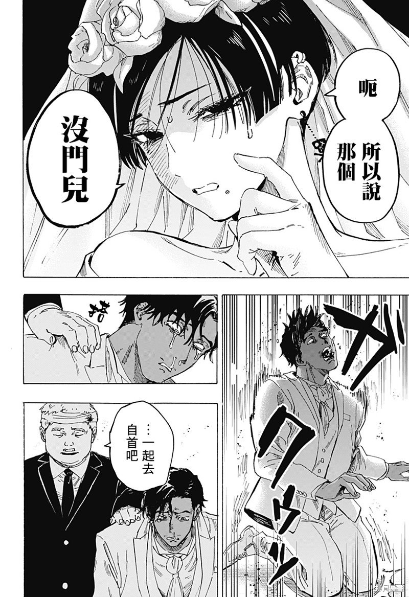 第75话