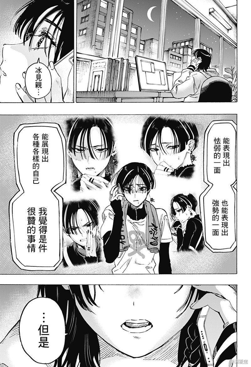 第76话