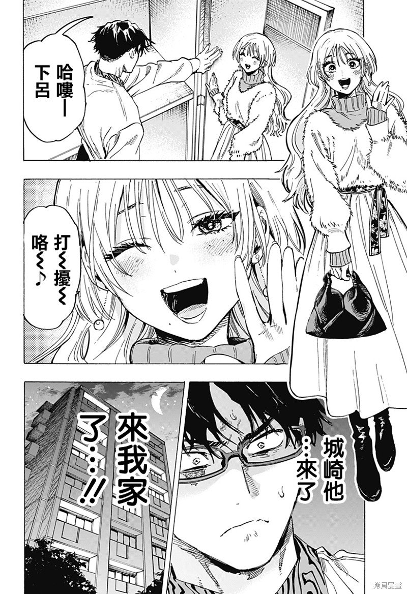 第77话