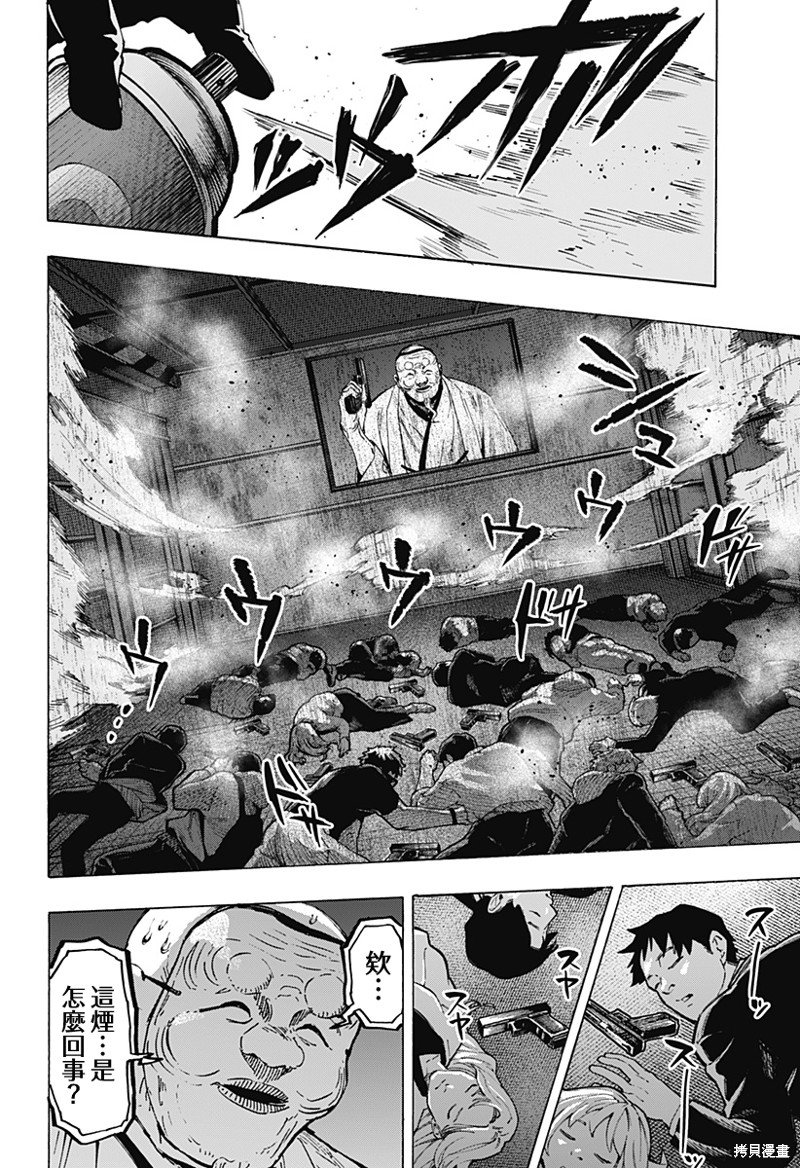 第78话