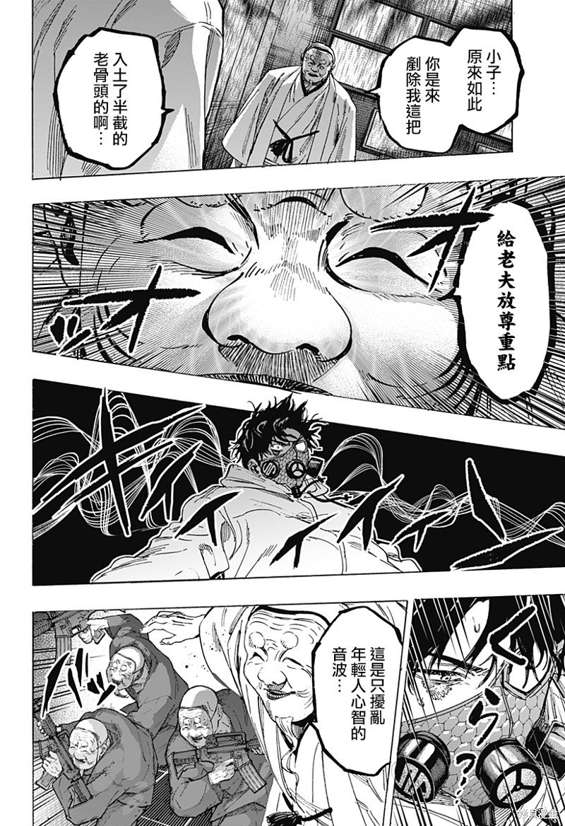 第78话