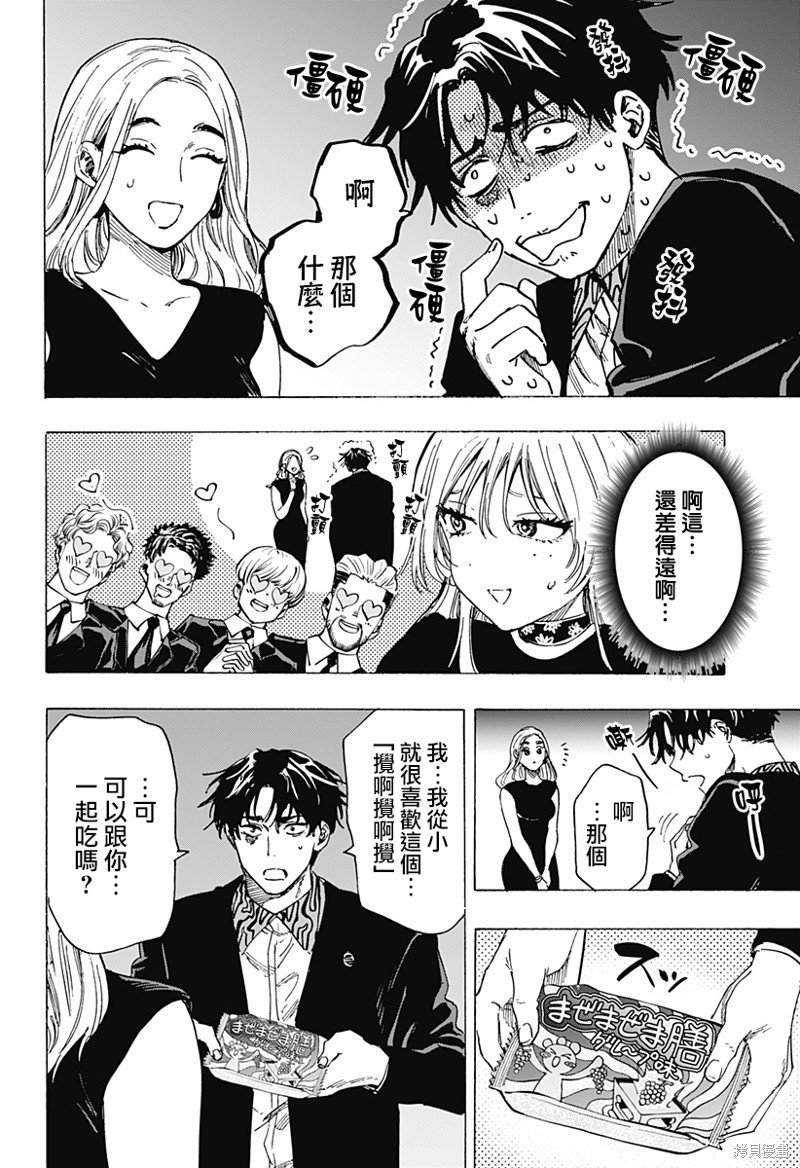 第78话