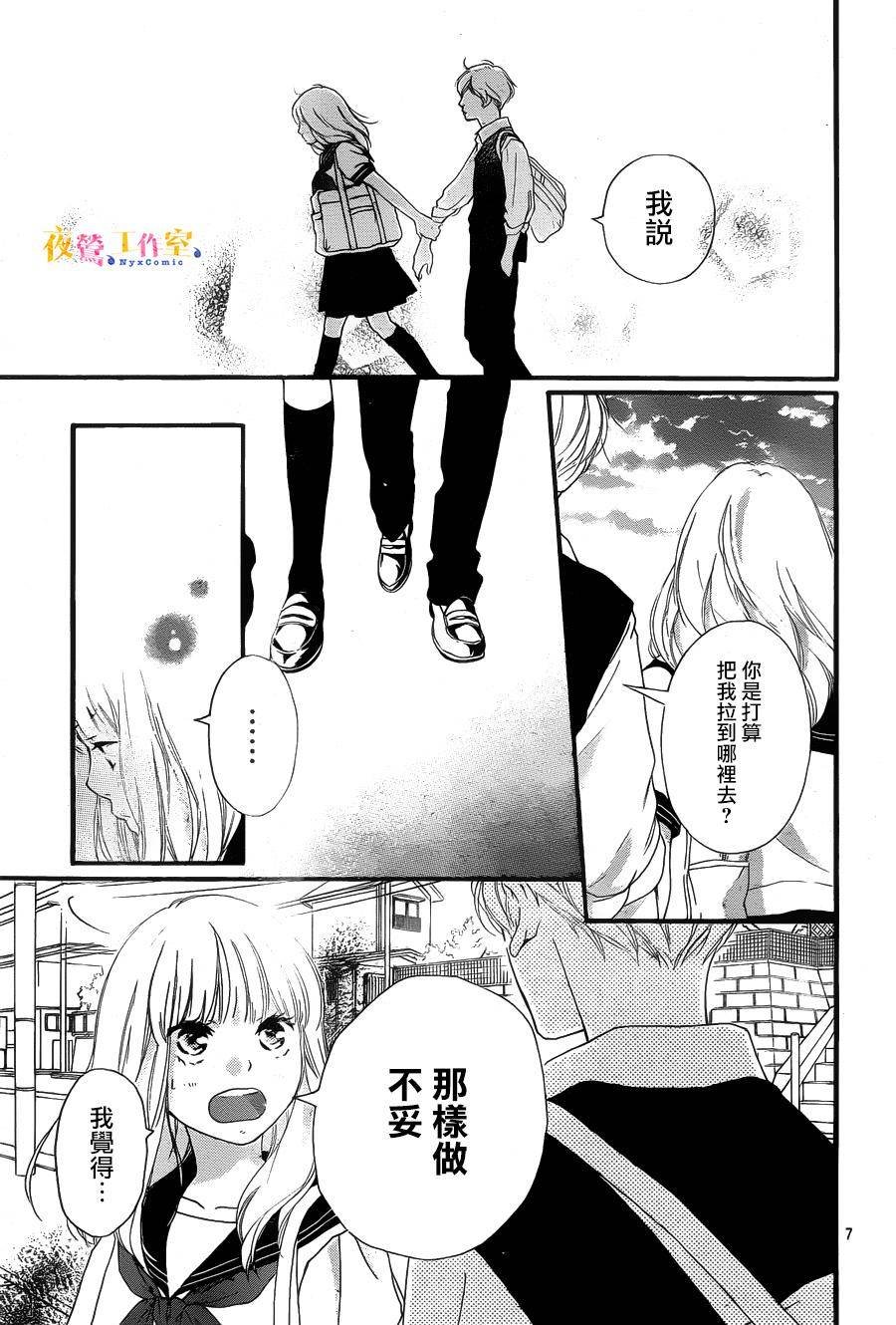 第15话