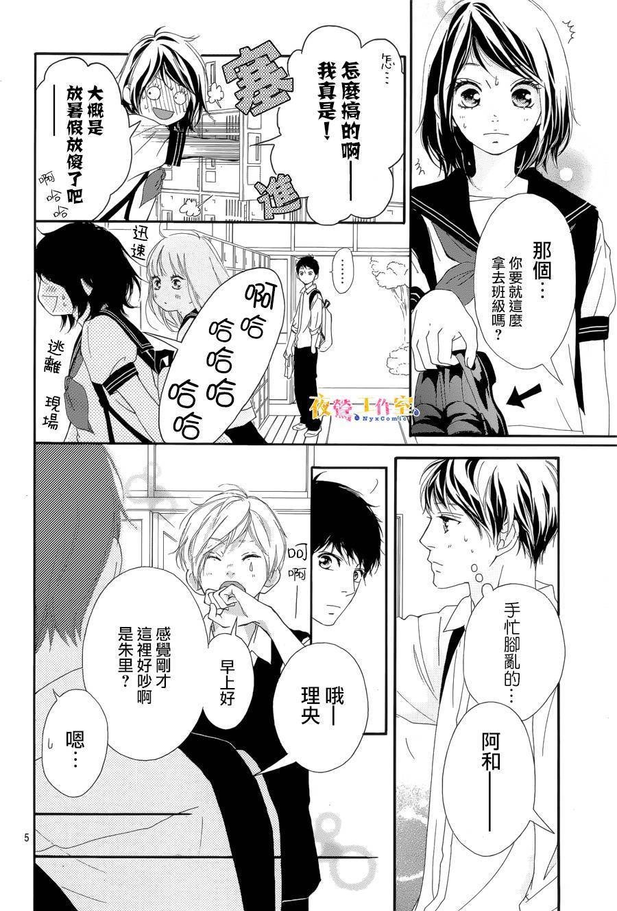 第20话
