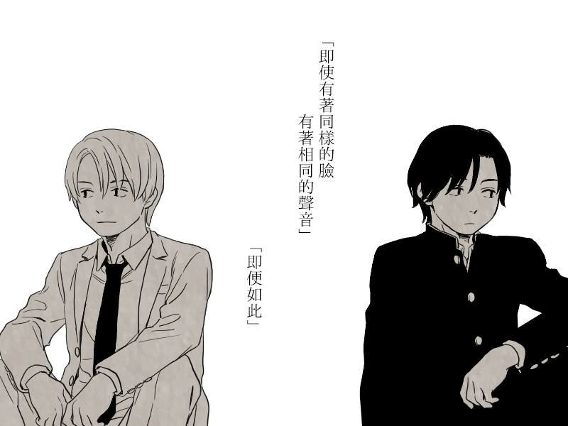 第0话