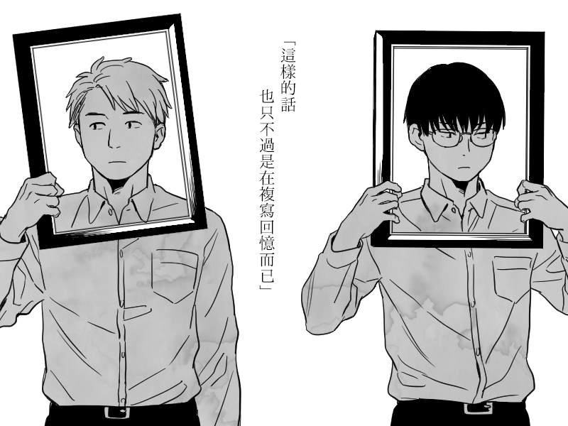第0话