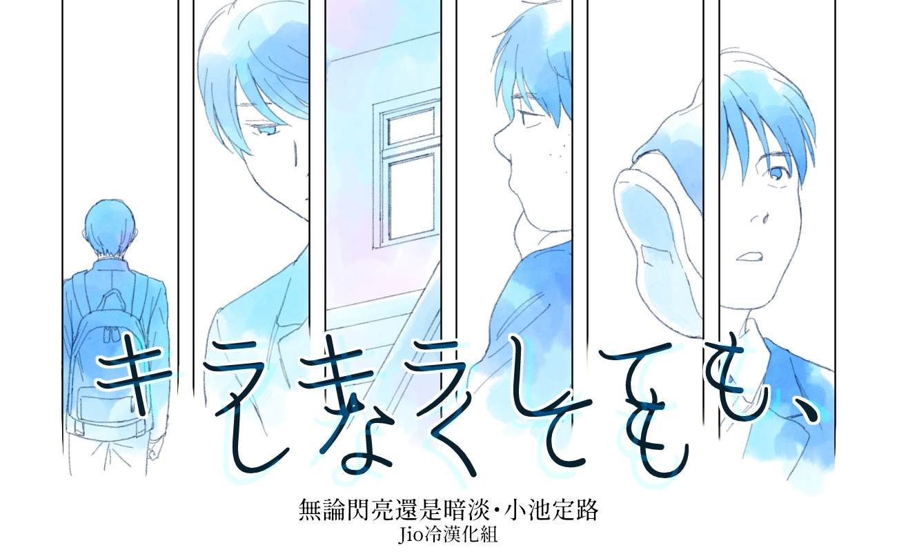 第0话