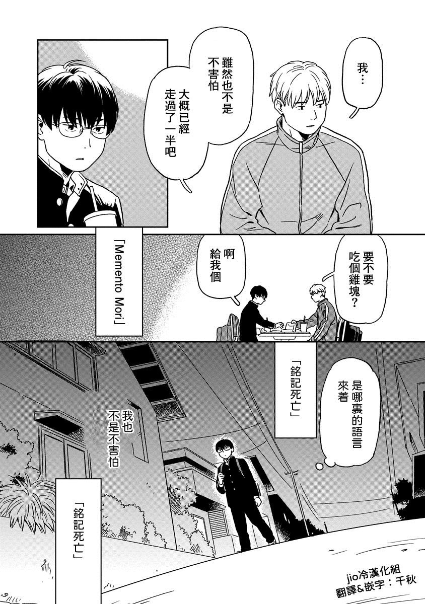 第10话