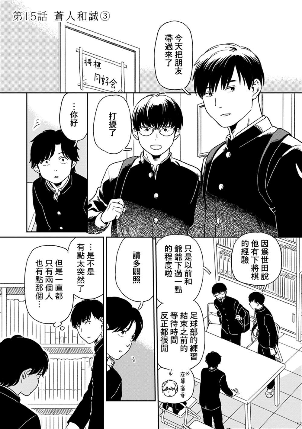 第15话