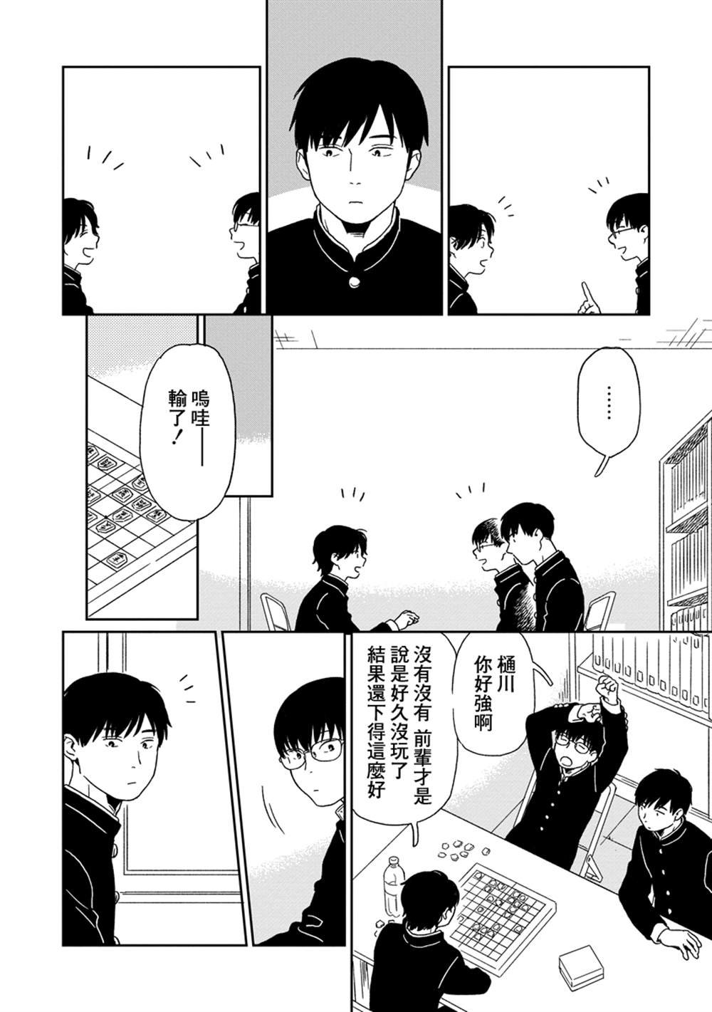 第15话