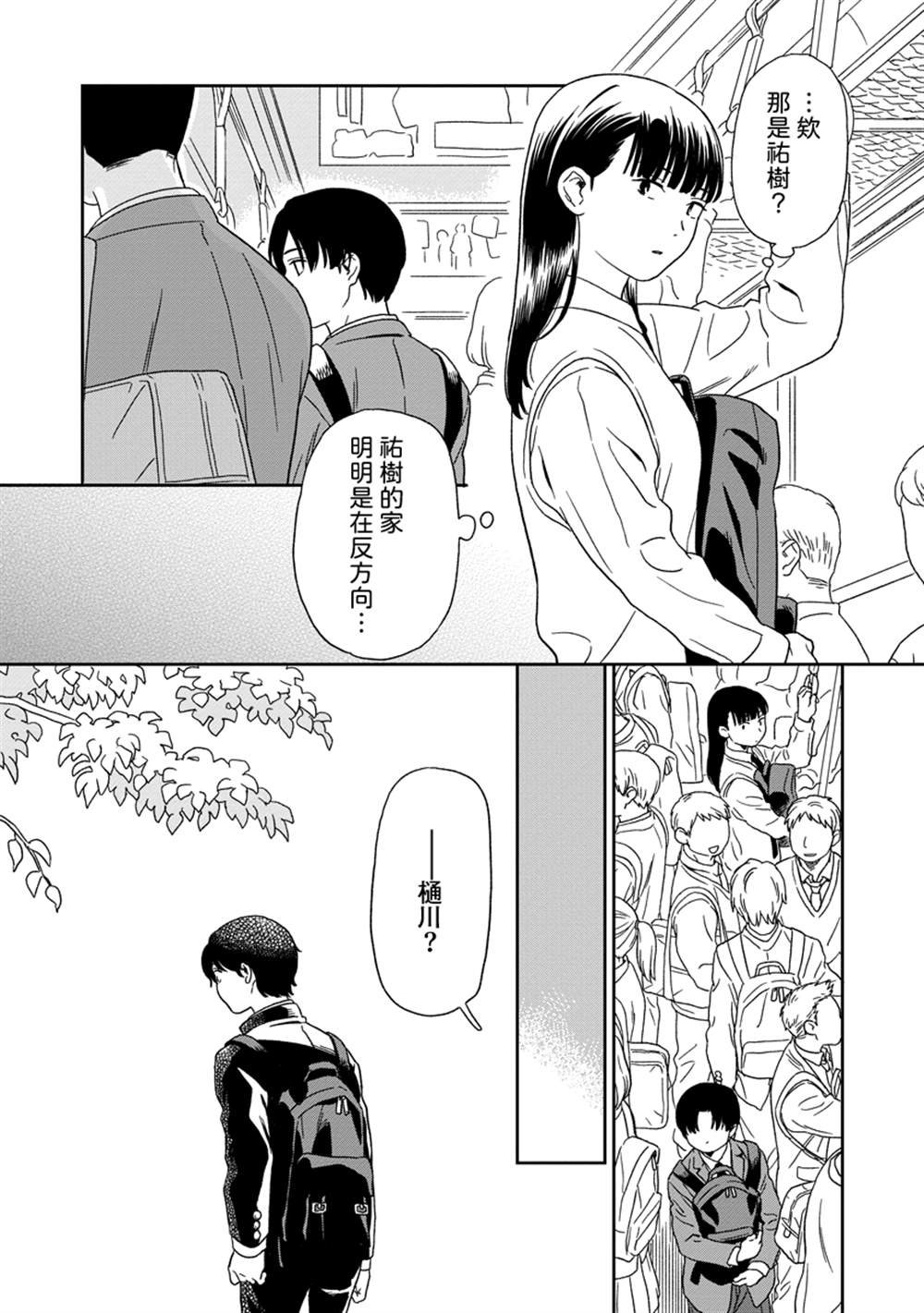 第15话