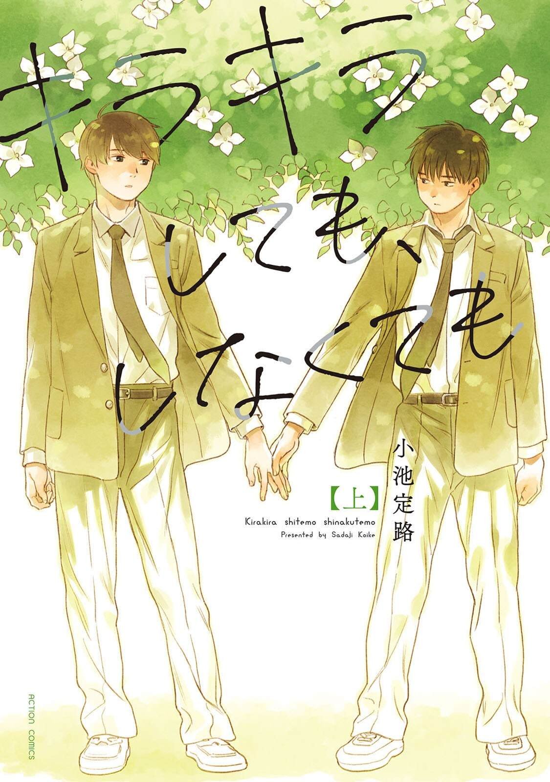第23话