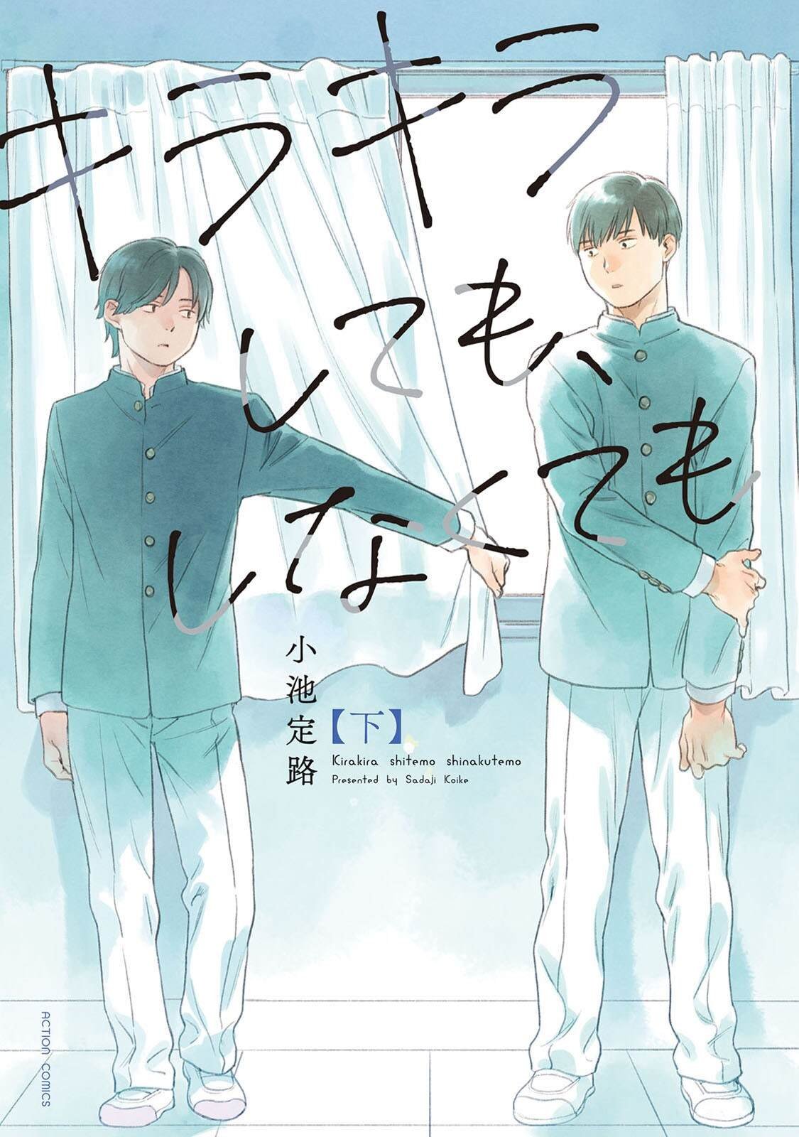 第23话