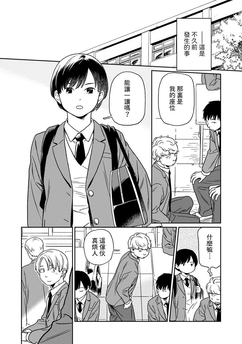 第25话
